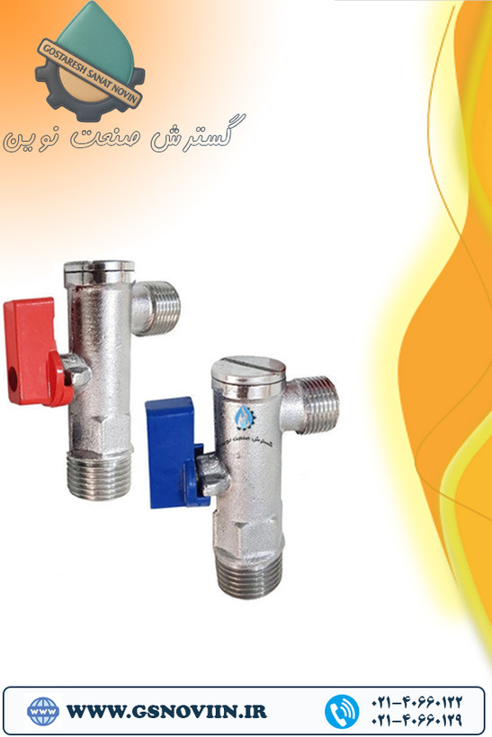 شیر پیسوار (فیلتردار) پک ۲ عددی کیزایران