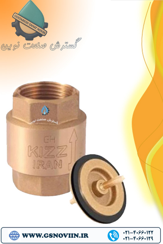 شیر یکطرفه فنری سوپاپ برنجی کیز ایران