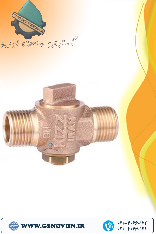 شیر شبکه سنگین کیزایران