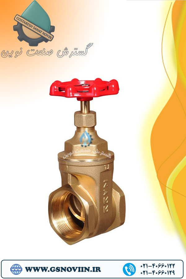 شیر فلکه کشویی (سنگین) برنجی کیزایران