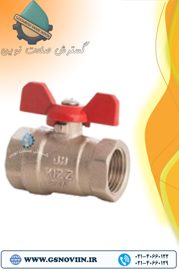 شیر کلکتوری توپیچ کیزایران