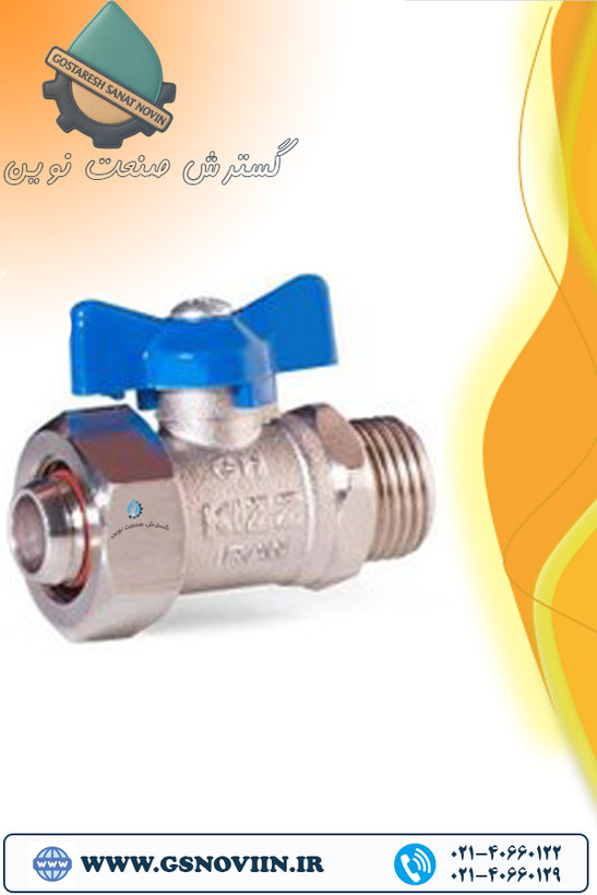 شیر کوپلی برنجی کیز ایران