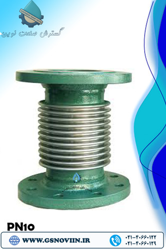 لرزهگیر آکاردئونی فلنجدار PN16 (بدون مهار) – فلکسور پارس