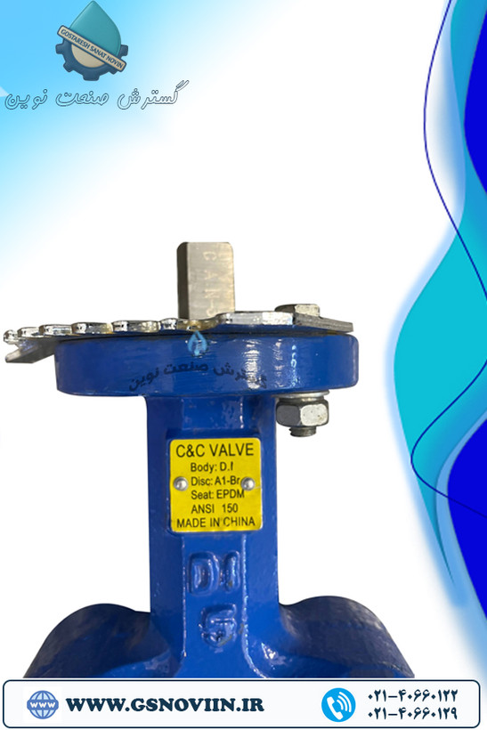 دیسک آلومینیوم برنز با لاینر EPDM | عملکرد مقاوم و طول عمر بالا