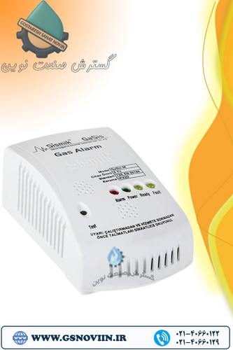 سنسور حساس به نشت گاز