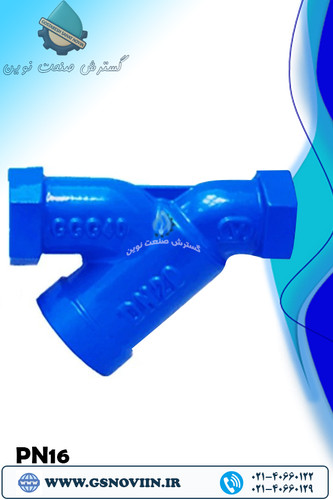 شیر صافی دنده ای PN16 وگ بی همتا