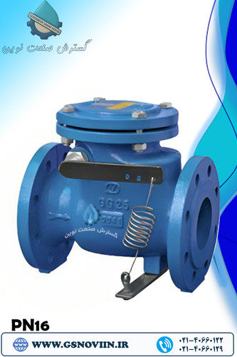 شیر فنردار PN16 وگ بی همتا