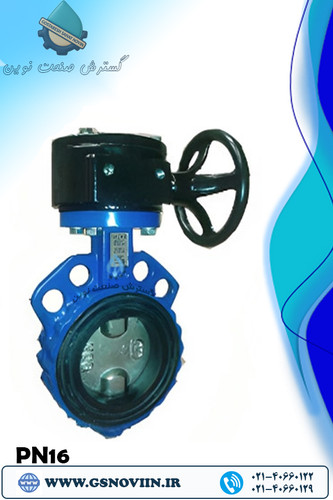 ویفری گیربکسی PN16 دیسک استیل وگ بی همتا