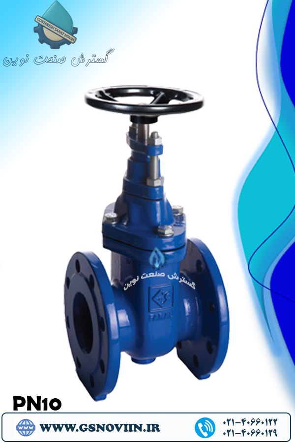 شیرفلکه کشویی گرافیتی PN10 تیپ F4 چدن داکتیل GGG40 فاراب