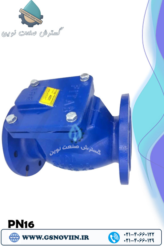 شیر یکطرفه چدنی PN16 فیتاب مناسب جلوگیری از برگشت جریان در شبکههای آبرسانی، ایستگاههای پمپاژ و تأسیسات صنعتی