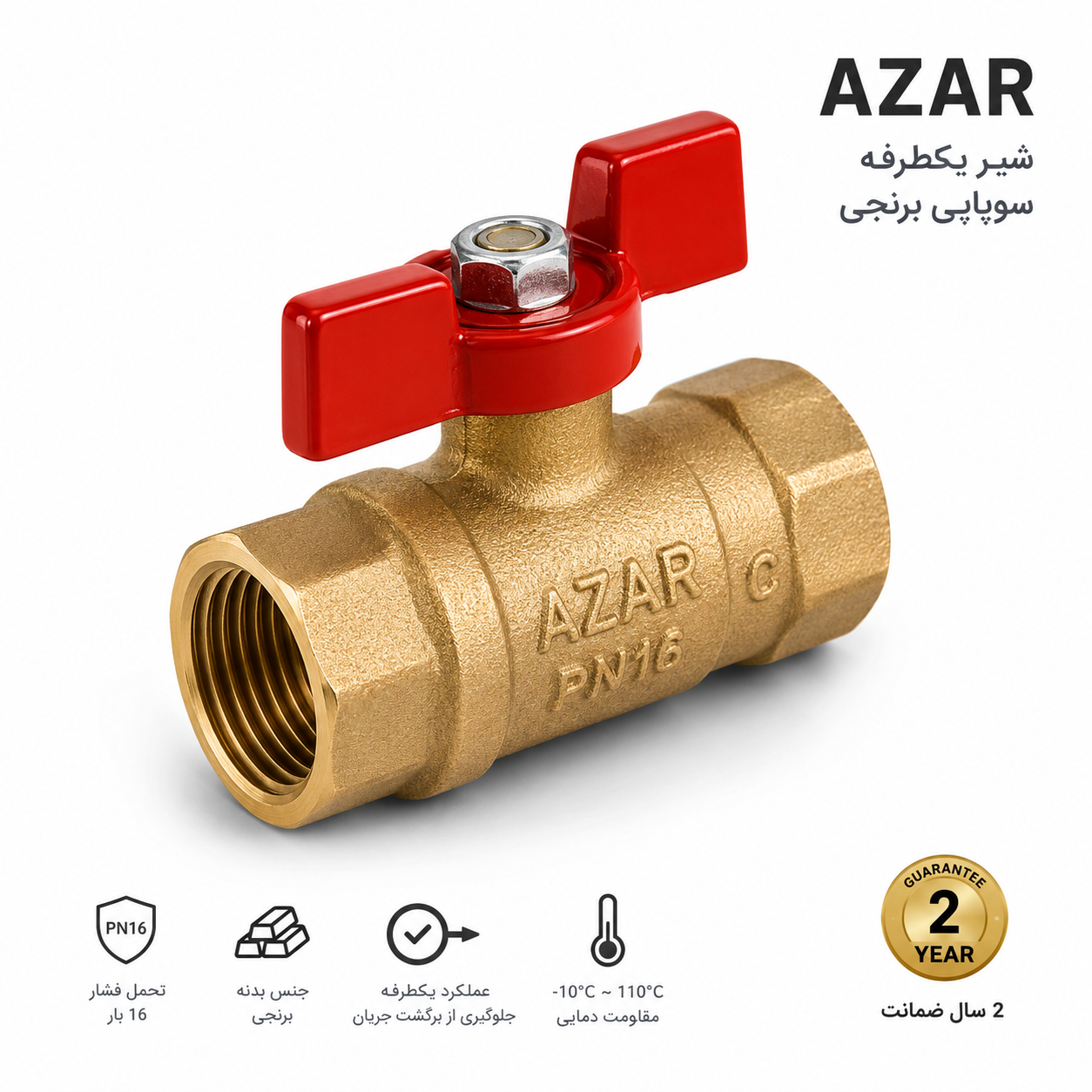 شیر گازی دسته خروسکی برنجی سبک آذر102C