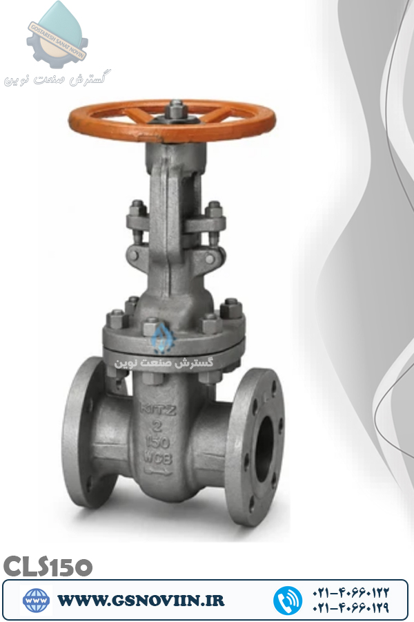شیرفلکه کشویی فولادی کلاس 150 فلنجی ASTM A216 WCB