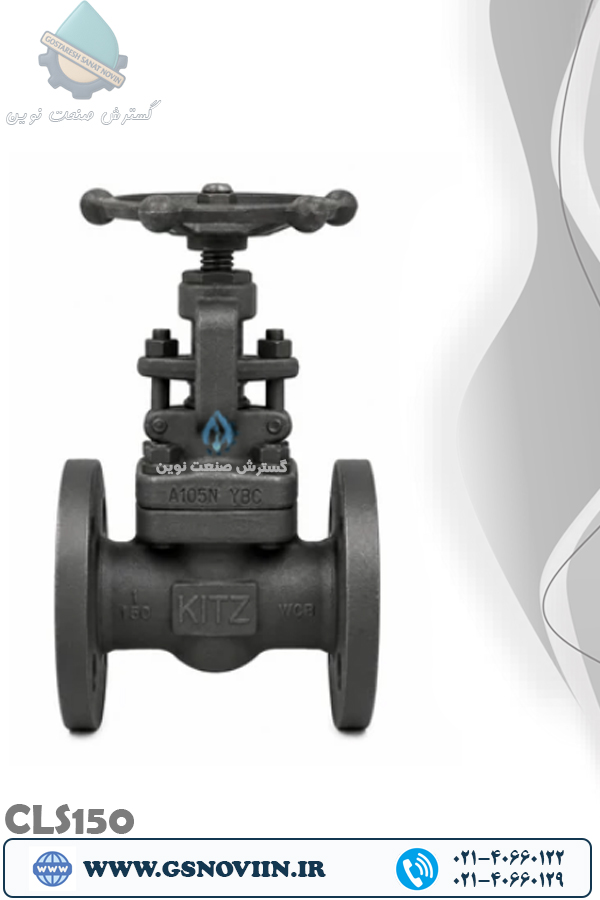 شیرفلکه سوزنی فولادی فورج کلاس 150 فلنجی ASTM A105