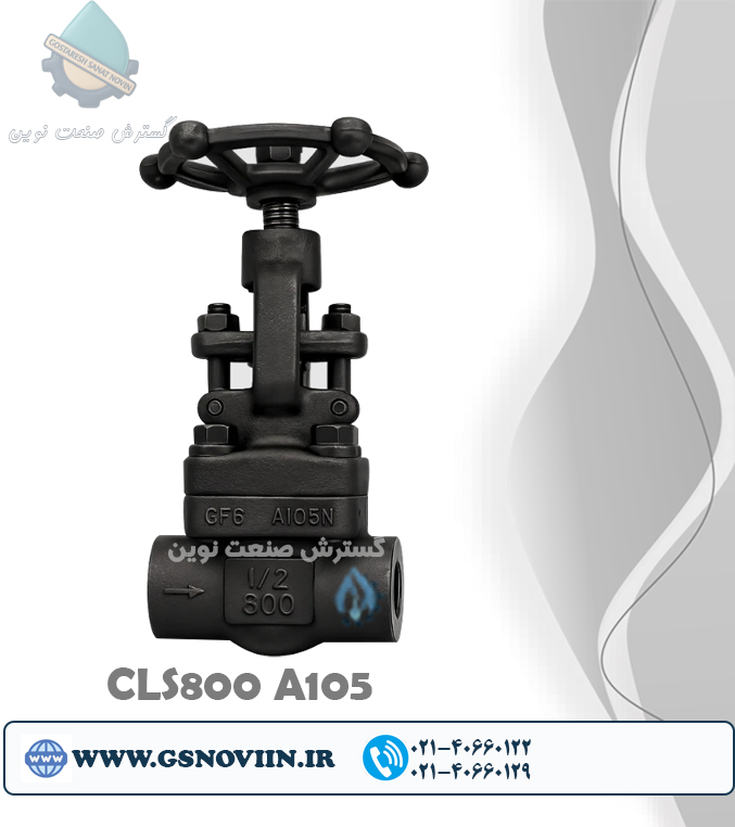 A105 شیرفلکه سوزنی فولادی فورج رزوه‌ای کلاس 800
