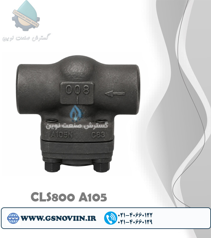 شیر یکطرفه دریچهای فولادی فورج رزوهای NPT کلاس 800 ASTM A105 مناسب جلوگیری از برگشت جریان در خطوط نفت، گاز، بخار و صنایع پتروشیمی