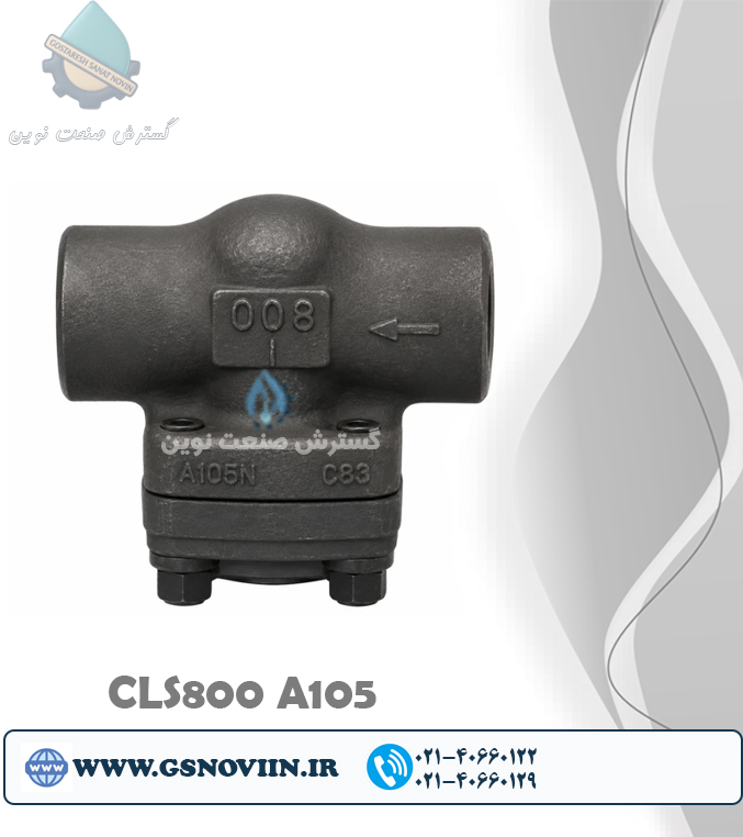 شیر یکطرفه دریچه‌ای فولادی فورج جوشی Socket Weld کلاس 800 ASTM A105 مناسب جلوگیری از برگشت جریان در خطوط نفت، گاز، بخار و صنایع پتروشیمی