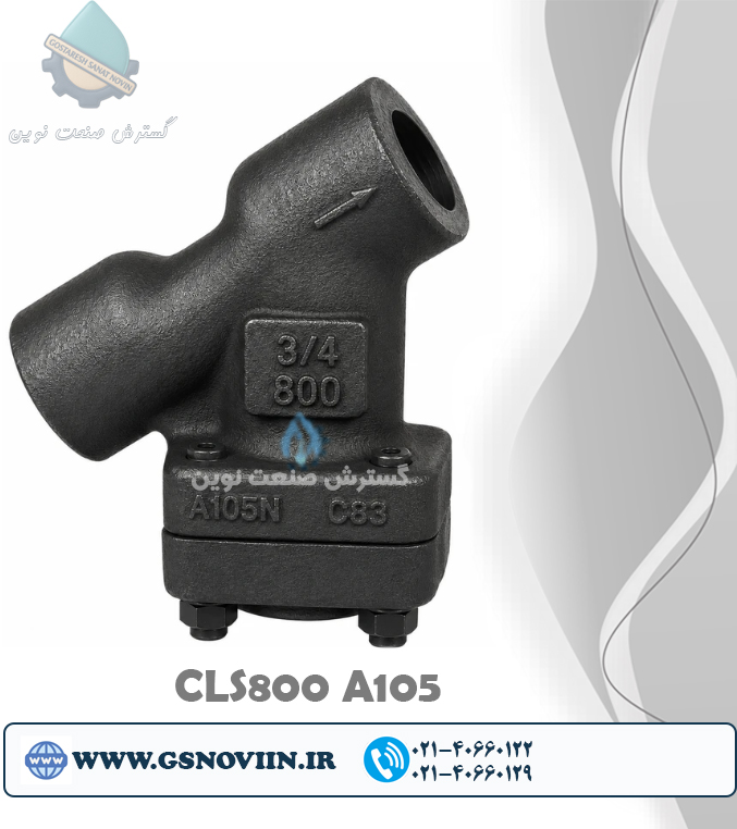 A105 شیر صافی فولادی فورج جوشی Socket Weld (SW) کلاس 800 | Y Strainer 