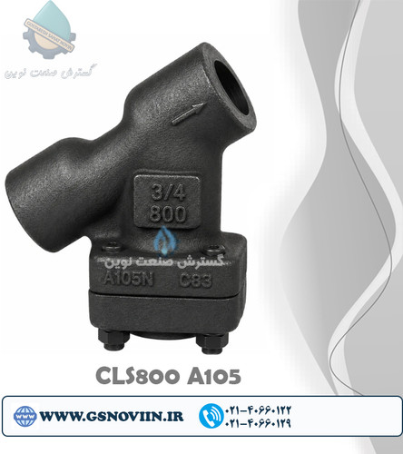 شیر صافی فولادی فورج رزوهای NPT کلاس 800 ASTM A105 مناسب حذف ذرات جامد و حفاظت از تجهیزات در خطوط نفت، گاز و بخار