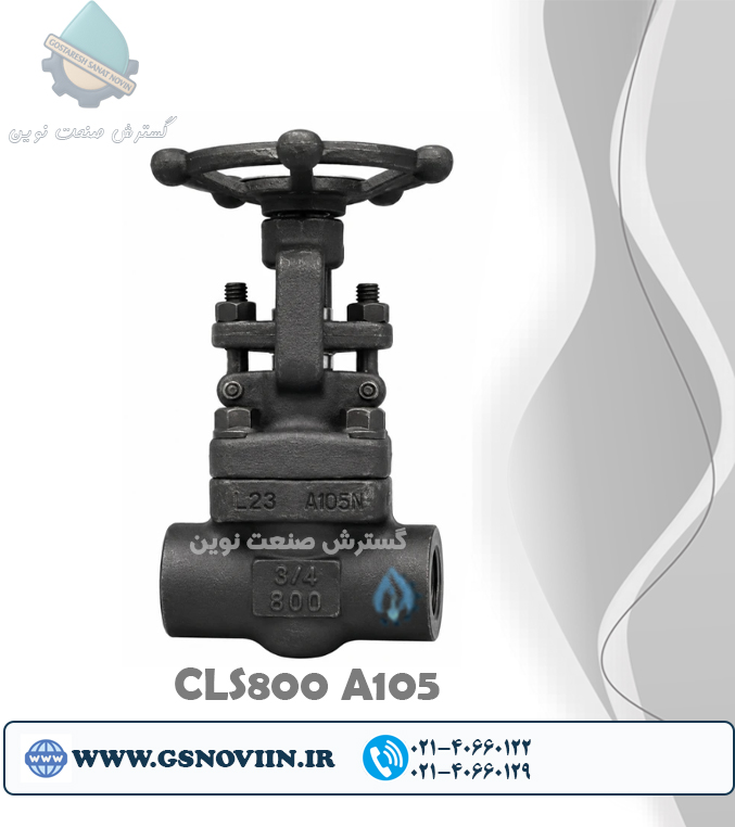شیرفلکه کشویی فولادی فورج رزوهای NPT کلاس 800 ASTM A105 مناسب قطع و وصل جریان در خطوط نفت، گاز، بخار و صنایع فشار قوی