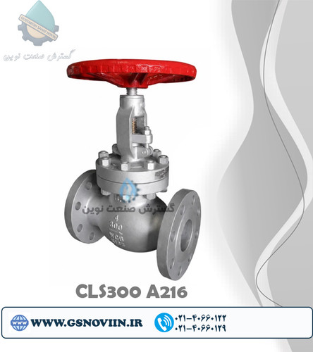 A216 WCB شیرفلکه سوزنی فولادی کلاس 300 ریختهگری