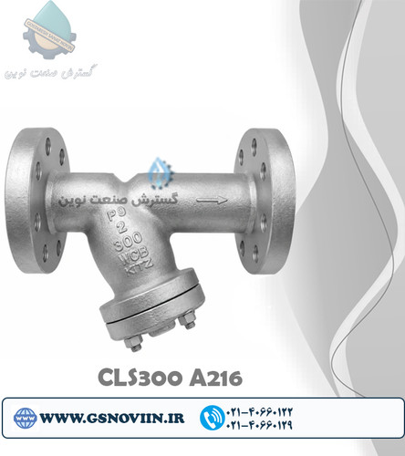 A216 WCB شیر صافی فولادی کلاس 300 ریختهگری (Y Strainer)