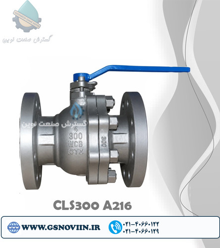 شیر توپی فولادی فلنجی کلاس 300 ASTM A216 WCB