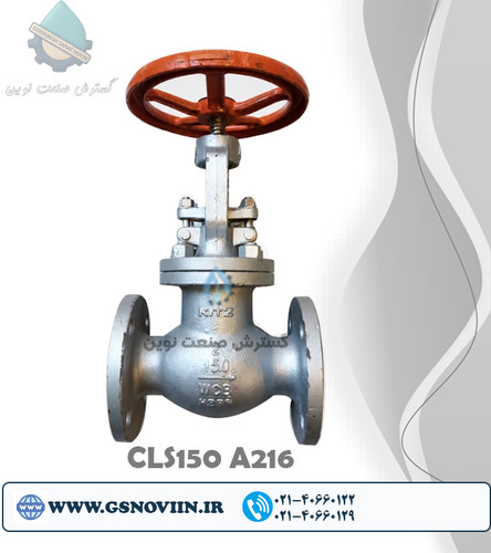 شیرفلکه سوزنی فولادی کلاس 150 فلنجی ASTM A216 WCB