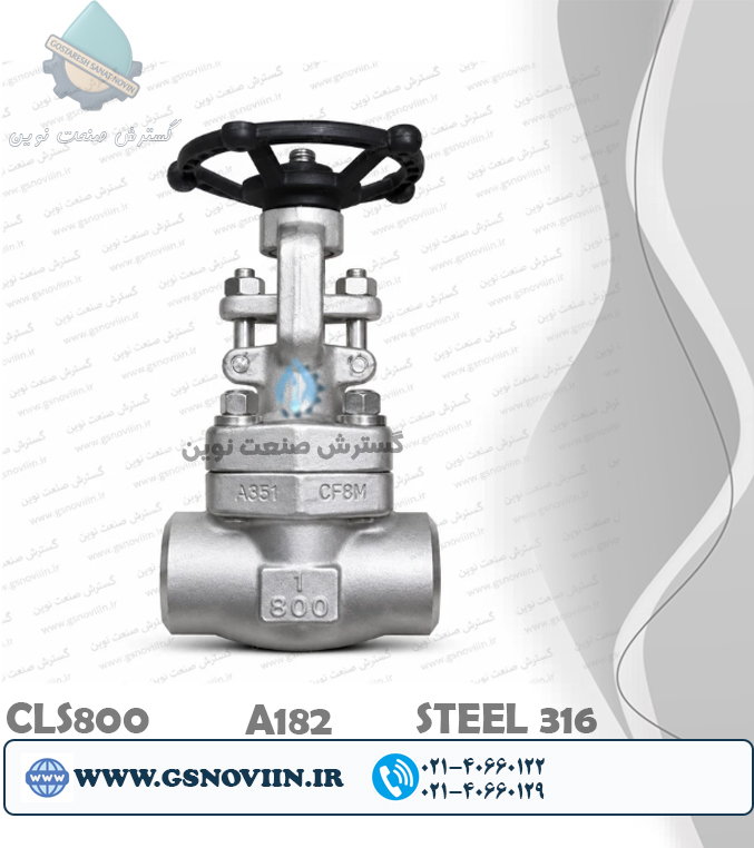 شیرفلکه سوزنی جوشی استنلس استیل 316 ASTM A182 F316 جوشی Socket Weld (SW) کلاس 800