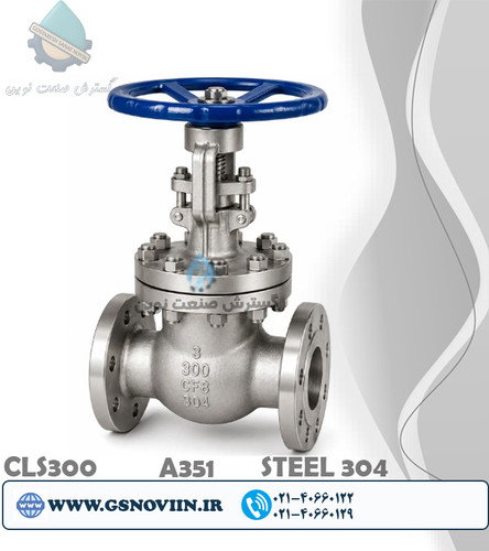 شیرفلکه کشویی فلنجی استنلس استیل 304 ASTM A351 CF8 کلاس 300