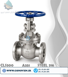 شیرفلکه کشویی فلنجی استنلس استیل 316 ASTM A351 CF8M کلاس 300