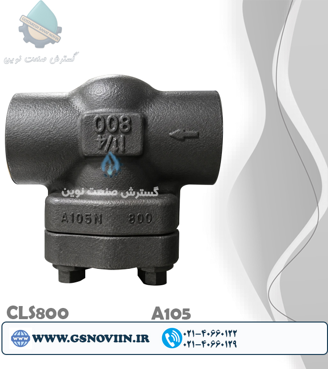 A105 شیر یکطرفه سوپاپی فولادی فورج جوشی Socket Weld (SW) کلاس 800