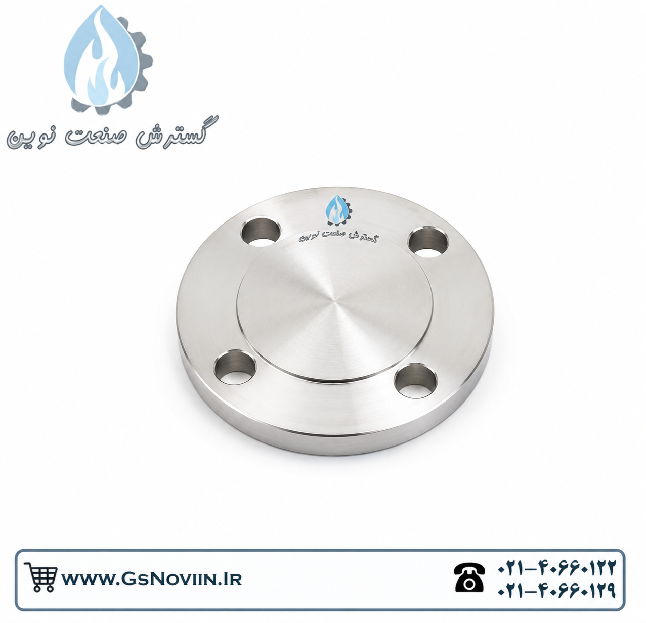 فلنج کور (BL) کلاس 150 RF استیل 304 ASTM A182 F304